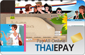 มีอะไรใหม่ในระบบ eShop 